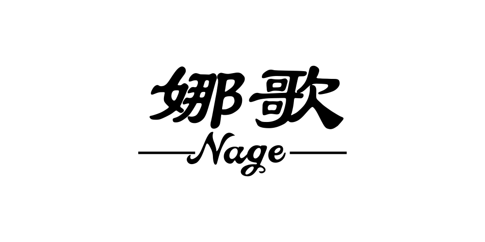 娜歌成人用品旗舰店