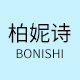 柏妮诗旗舰店