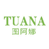 图阿娜旗舰店