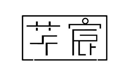 芊宸数码旗舰店