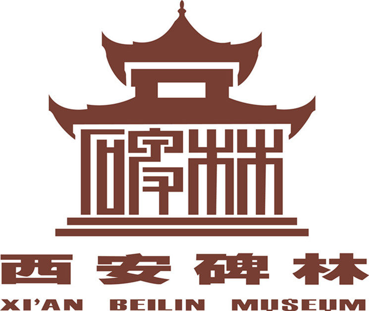 西安碑林博物馆旗舰店