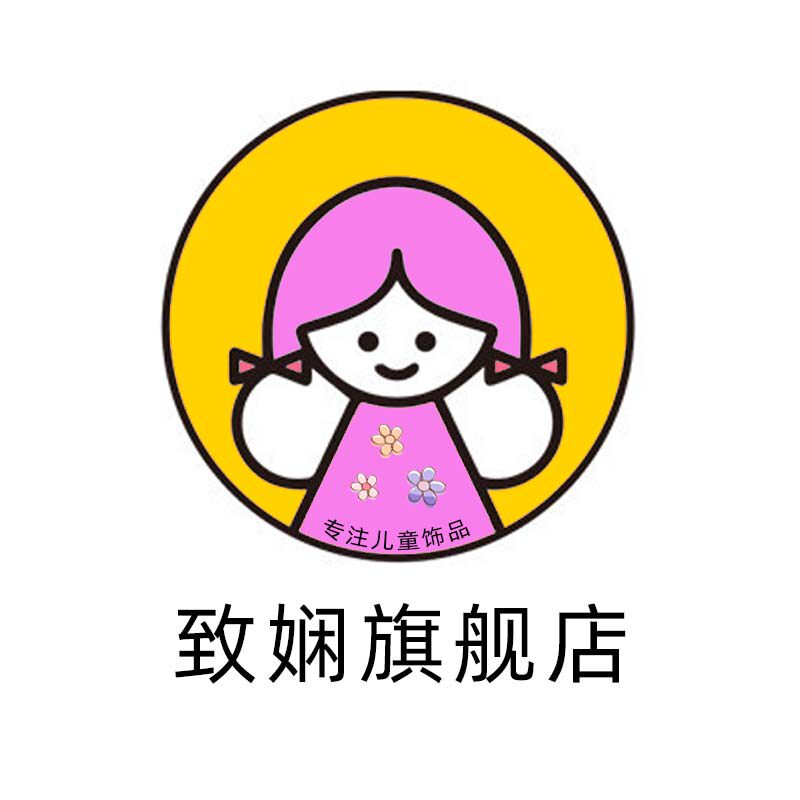 致娴旗舰店  全部商品  在售有优惠商品 件