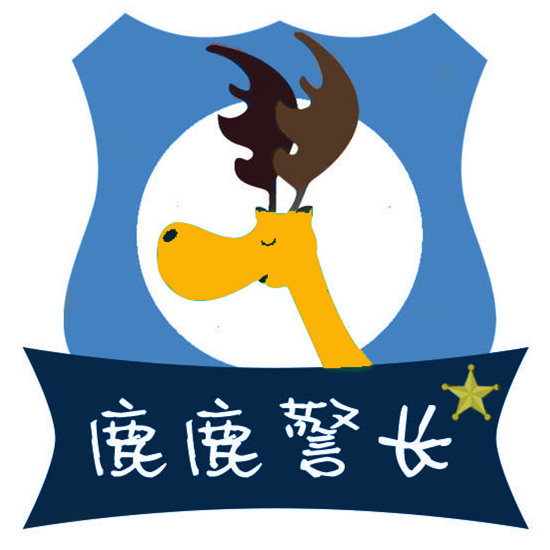 鹿鹿警长旗舰店