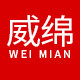 威绵旗舰店