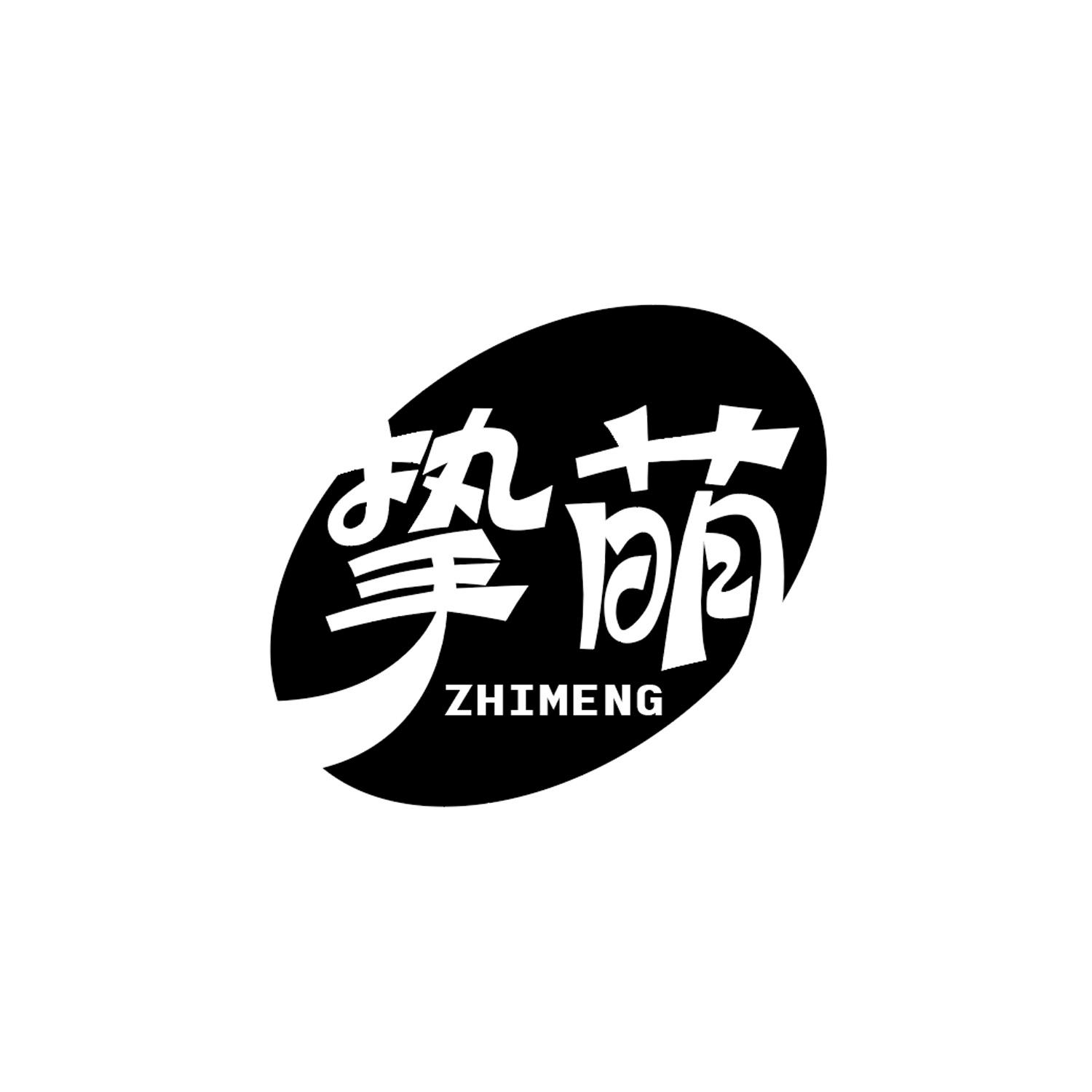 挚萌旗舰店