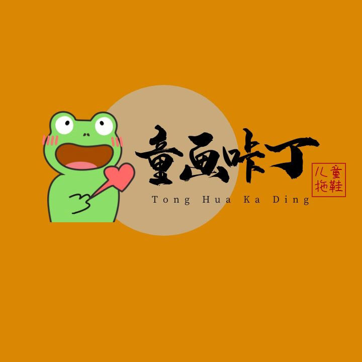 童画咔丁旗舰店