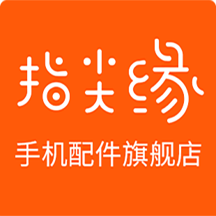 指尖缘旗舰店
