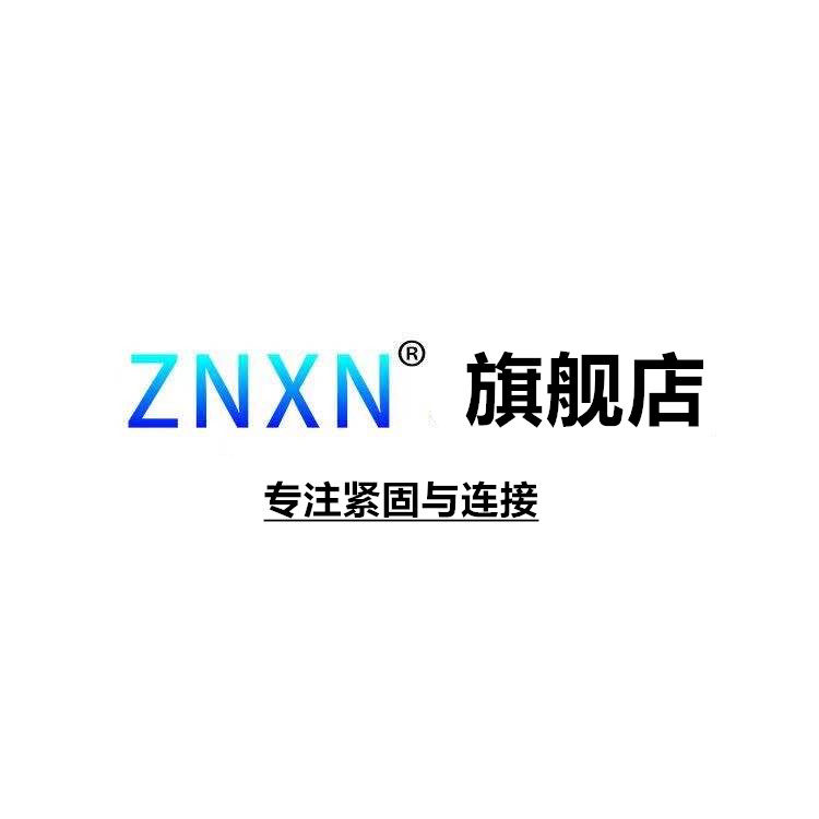 znxn旗舰店