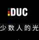 duc旗舰店