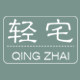 轻宅旗舰店