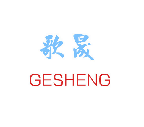 歌晟办公家具旗舰店