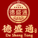 德盛通旗舰店