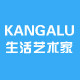 kangalu旗舰店