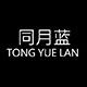 同月蓝旗舰店