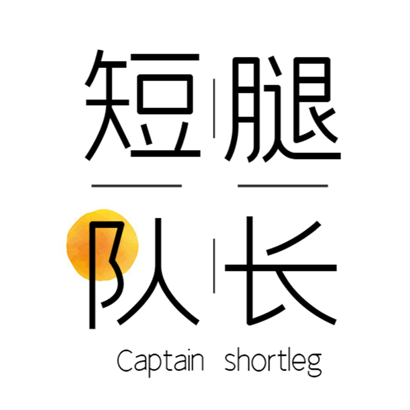 短腿队长旗舰店