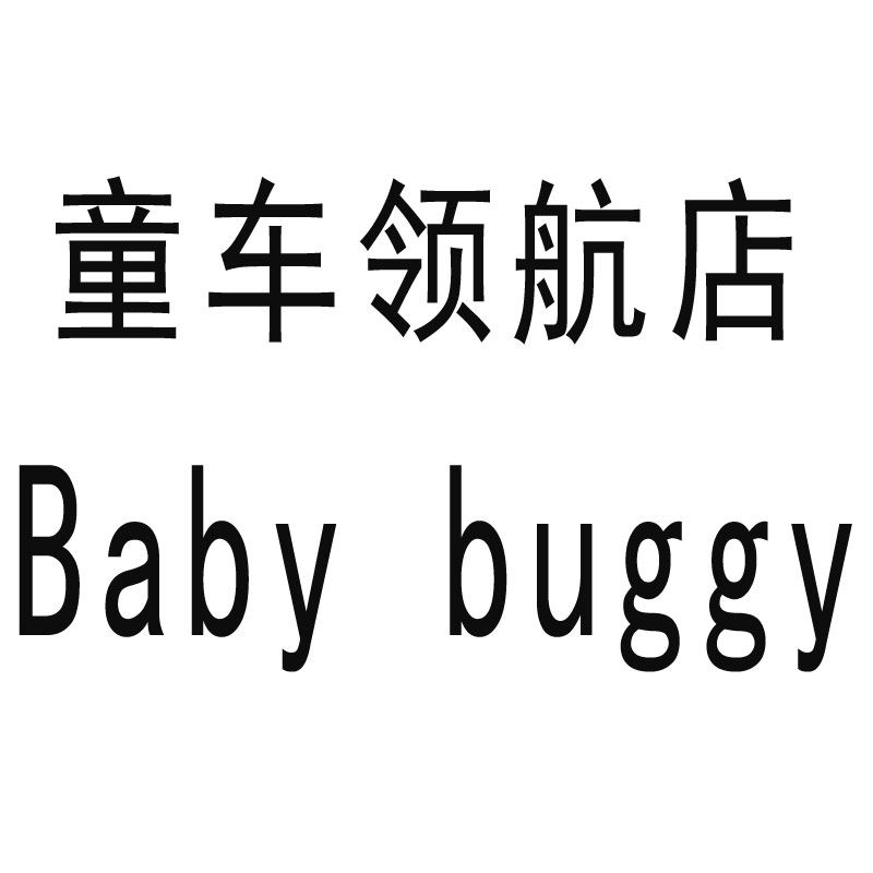 单车 小学生男孩单车小孩车12/14/16/20寸 儿童自行车折叠童车女孩