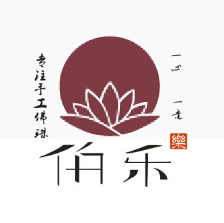 伯乐原创佛珠饰品定制文玩手捻小葫芦精品摆件把玩件带龙头车挂