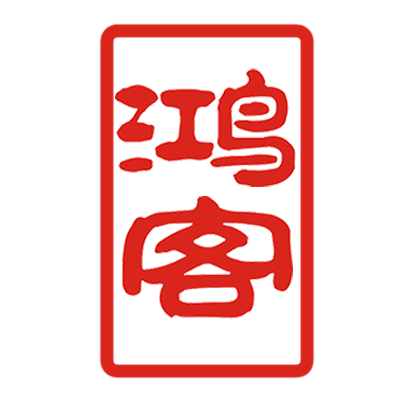 鸿客电器旗舰店