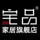 宅品家居旗舰店