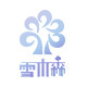 雪木森旗舰店