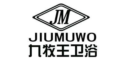 九牧王卫浴龙头批发