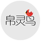 帛灵鸟旗舰店