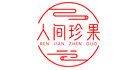 人间珍果旗舰店