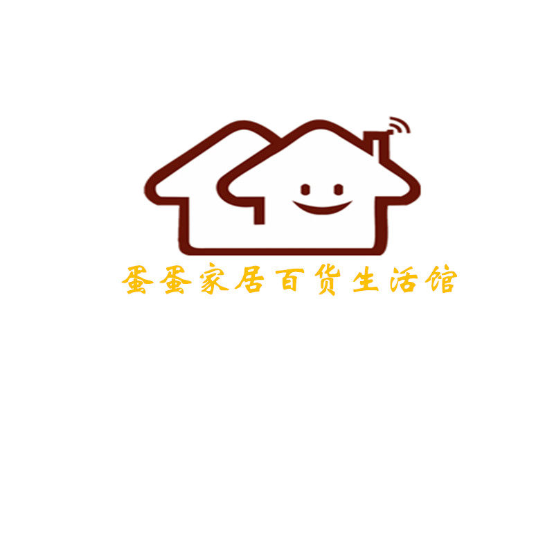 蛋蛋家居百货生活馆