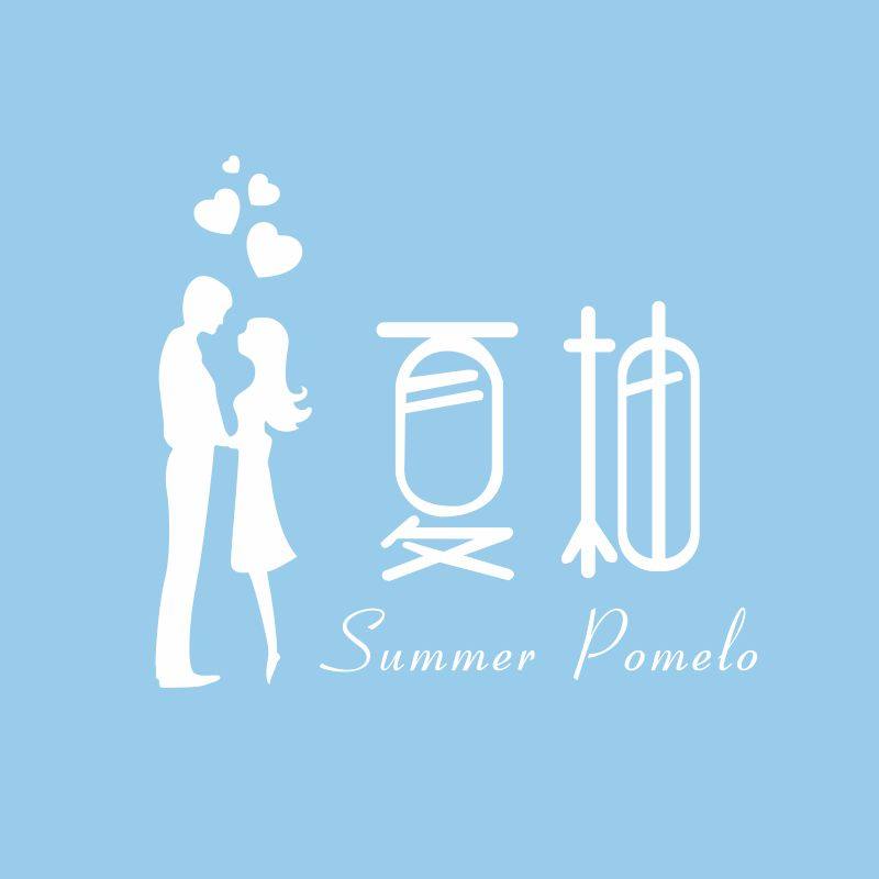 夏柚旗舰店