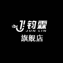 钧霖旗舰店
