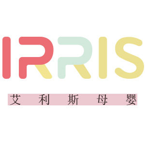 艾利斯母婴专营店