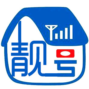 移动玄华通信专卖店