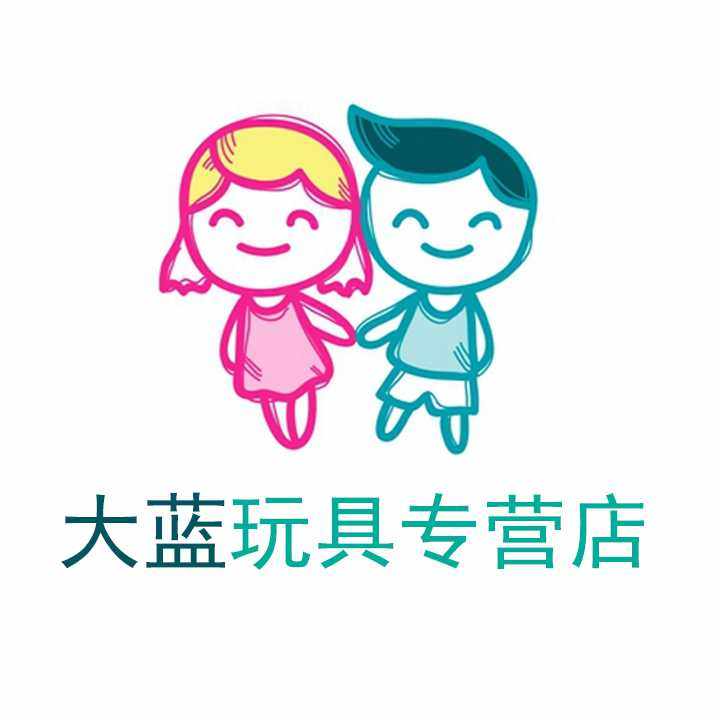 大蓝玩具专营店