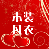 木装凡衣旗舰店