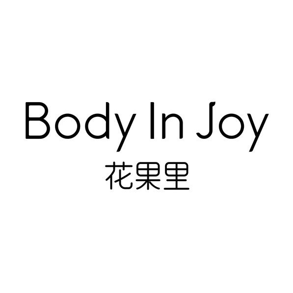 bodyinjoy花果里旗舰店