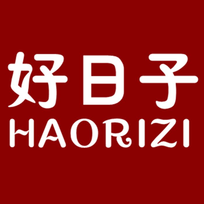 好日子喜庆用品