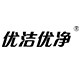 优洁优净旗舰店