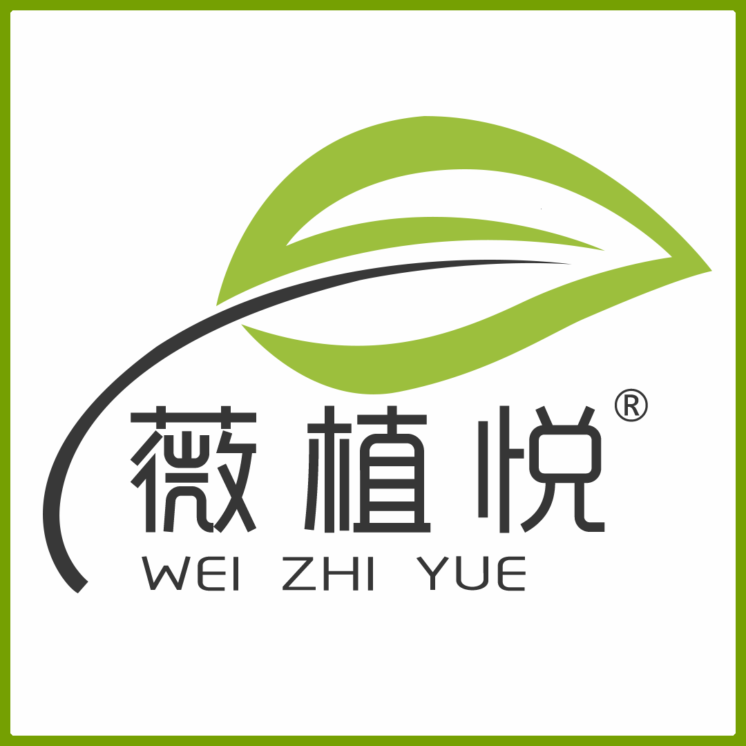 薇植悦旗舰店