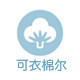 可衣棉尔童装旗舰店