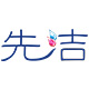 先洁旗舰店