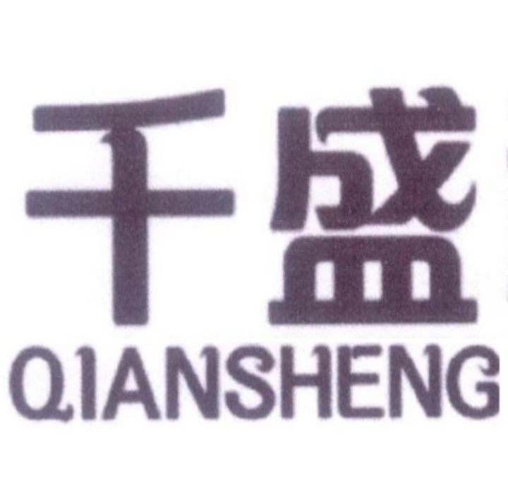 千盛电器旗舰店