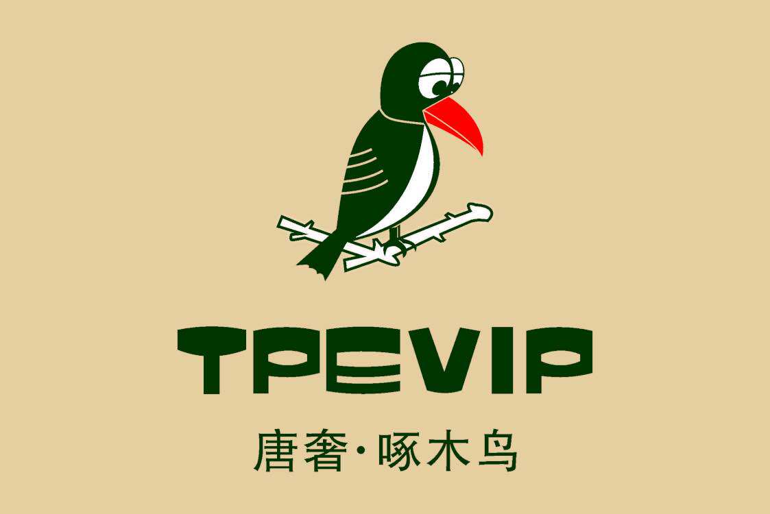 唐奢啄木鸟
