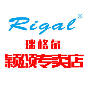rigal瑞格尔828高清智能家用投影仪