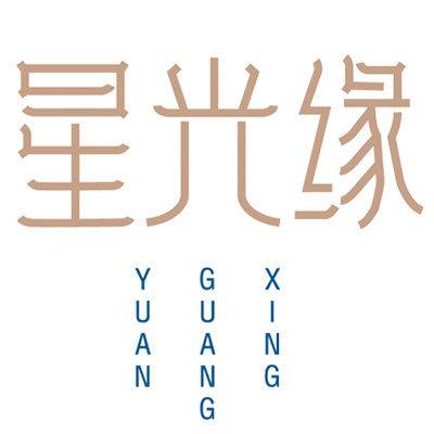 金运星光缘专卖店