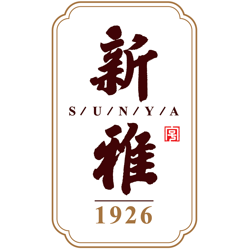 新雅广式月饼瓜仁细沙100g×4袋