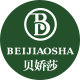 贝娇莎旗舰店