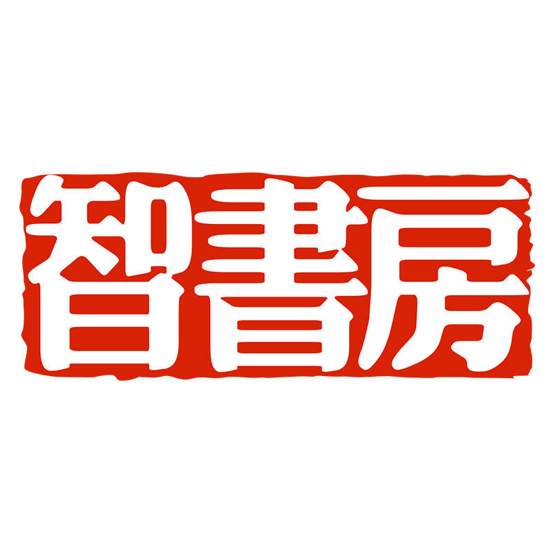 智书房旗舰店