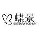 蝶景旗舰店