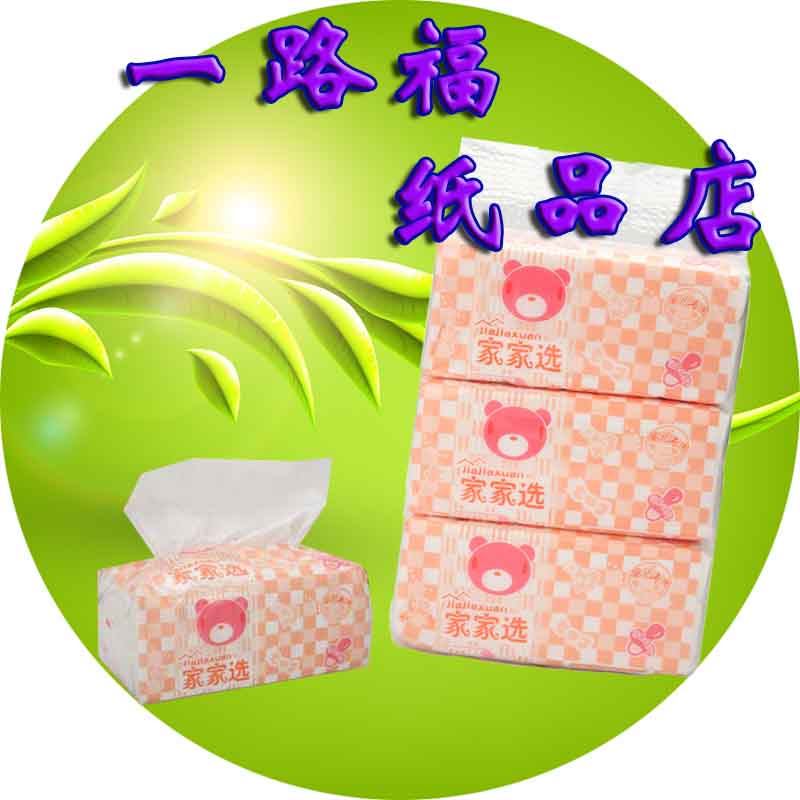飘叶原生木浆超韧家用面巾纸抽纸410张卫生纸餐巾纸巾批发整箱