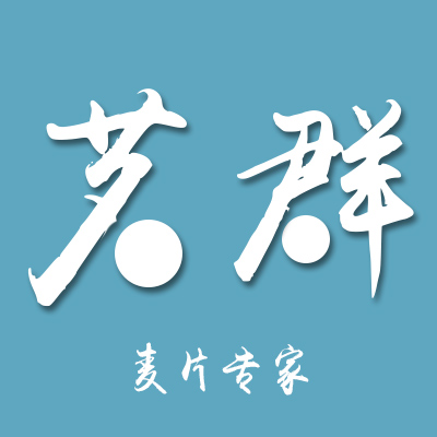 茗群食品旗舰店